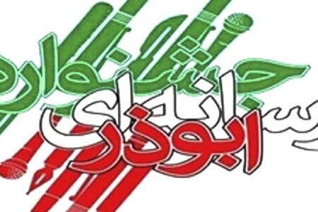 اختتامیه جشنواره رسانه‌ای ابوذر کرمان؛ از درخشش خبرنگاران فارس تا بی‌مهری مدیران ارشد به رسانه‌ها