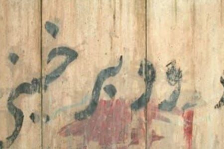 روایت فجر| پشت پرده اقدام خطرناک مبارزان رفسنجانی در دوران ستمشاهی/ آن شب احیا در زندان چه گذشت؟
