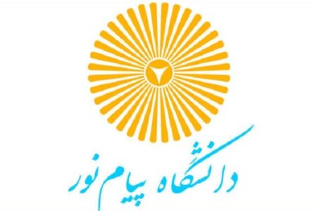 فارغ‌التحصیلی ۶۰ هزار نفر از دانشگاه‌های پیام نور استان کرمان