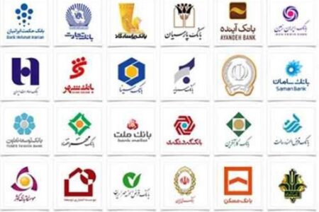 از رشد مطالبات غیرجاری بانک‌های کرمان تا لزوم همکاری بیشتر در بحث مسکن روستایی