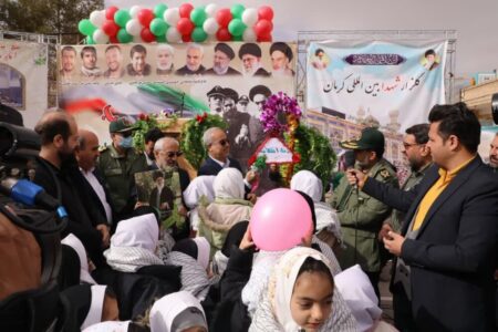 چهل‌و چهارمین فجر انقلاب؛ زنگ انقلاب در مدارس استان کرمان نواخته شد