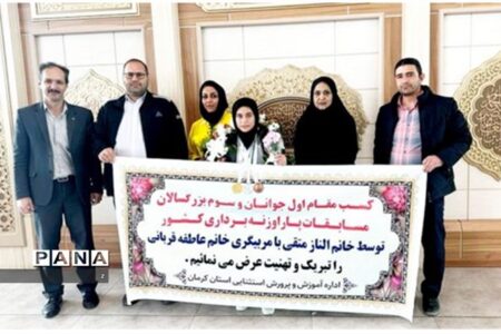 کسب مقام قهرمانی مسابقات پاراوزنه برداری کشور توسط دانش‌آموز کرمانی