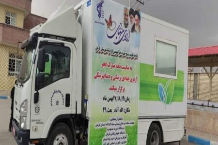 برگزاری اردوی جهادی بهداشتی و درمانی در حاشیه شهر کرمان