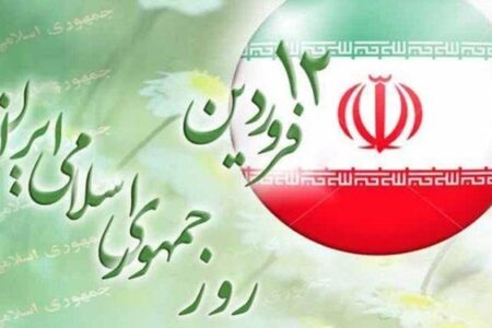 اعلام برنامه‌های روز «جمهوری اسلامی» در کرمان/ مسافران نوروزی پرچم ایران را هدیه می‌گیرند