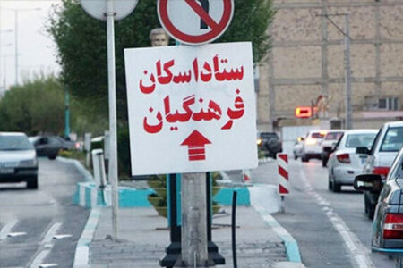 پذیرش بیش از ۳۳ هزار نفر در ستادهای اسکان آموزش و پرورش استان کرمان، تاکنون