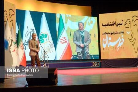 "تاکسیدرمیِ" کرمان در جشنواره ملی تئاتر کمدی خندستان خوش درخشید