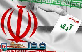 از اجرای آئین اهتزار پرچم ایران تا برگزاری جشن روز جمهوری اسلامی در خیابان تجلی کرمان