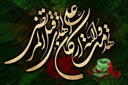 احیای سنت حسنه «نادعلی» در شهداد کرمان+فیلم