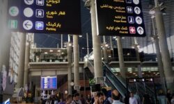 جابه‌جایی ۴۵۰ هزار مسافر در نوروز امسال از فرودگاه امام