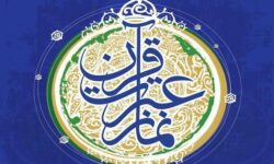 مرحله استانی مسابقات قرآن دنش‌آموزی در راین برگزار می‌شود