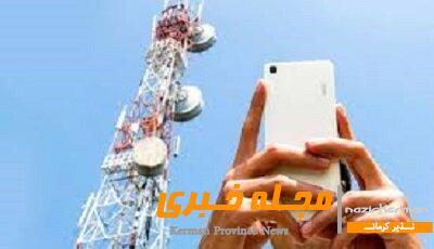 تامین ارتباط و اینترنت ۲۱۷ روستای استان کرمان