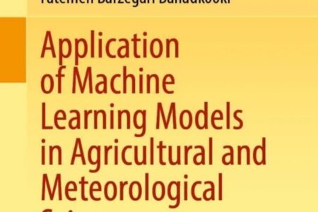 کتاب «کاربرد مدل‌های یادگیری ماشین در علوم کشاورزی و هواشناسی» توسط موسسه بین‌المللی چاپ شد