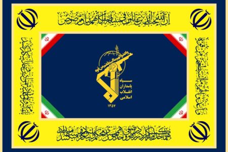 سپاه پاسداران یکی از بازوان قدرتمند نظام جمهوری اسلامی ایران است