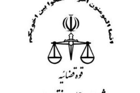 آزادی بیش ۶ هزار زندانی توسط شوراهای حل اختلاف