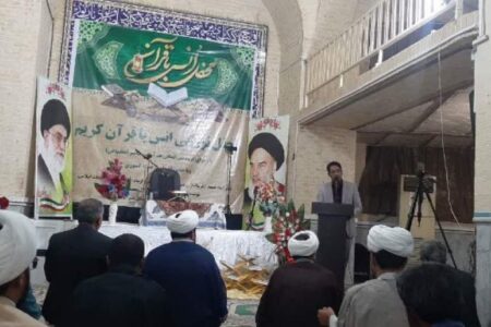 حضور قاریان برجسته کشوری در محفل انس با قرآن شهرستان عنبرآباد