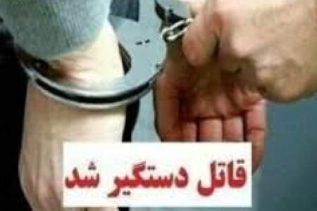 دستگیری یکی از عاملان شهادت «شهید مریدی» در جنوب کرمان