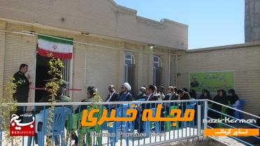 درمانگاه شهید صادق رئیسی در شهربابک افتتاح شد