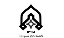 ثبت نام بدون کنکور کارشناسی ارشد دانشگاه جامع امام حسین (ع) آغاز شد