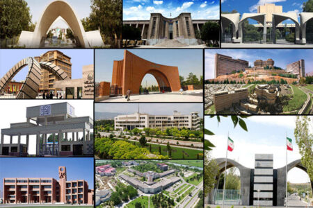 ۱۱۵ دانشگاه و مرکز پژوهشی ایران در زمره موسسات پراستناد برتر دنیا