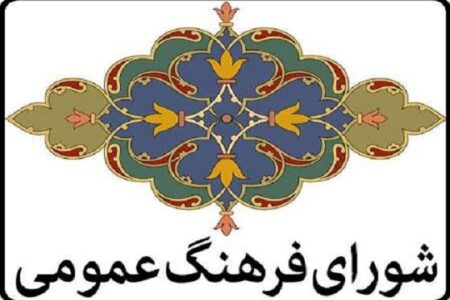 "پایتخت مقاومت جهان اسلام" شعار روز کرمان شد
