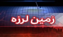 زلزله ۳.۹ ریشتری سیرچ کرمان را لرزاند