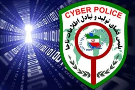راه اندازی ۲۱ مرکز پلیس فتا در استان کرمان