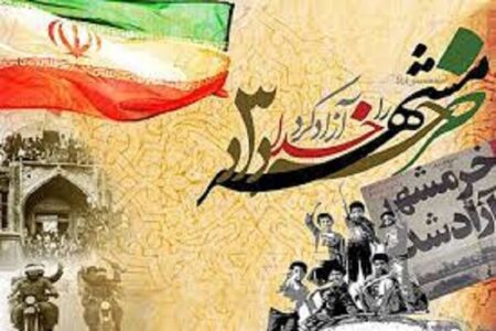 رئیس کل دادگستری کرمان: مردم ایران به خوبی از دستاوردهای فتح خرمشهر حراست کرده‌اند