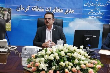 راه‌اندازی ۲۰۵ سایت جدید تلفن همراه امسال در استان کرمان/ نصب تجهیزات اینترنت نسل پنجم