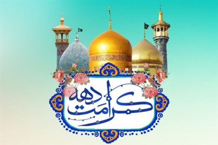 لزوم استفاده از ظرفیت دهه کرامت برای جریان‌سازی قوی فرهنگی