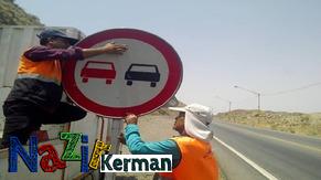 تجهیز جاده های استان کرمان به تابلوهای کامپوزیت