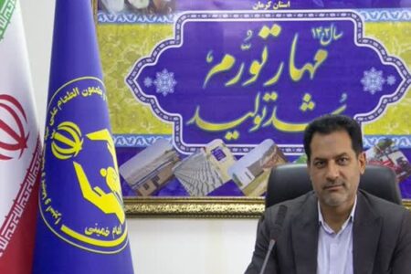 اعلام روش‌های مشارکت مردمی در پویش «نذر قربانی» در کرمان