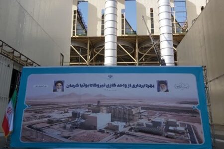اجمالی/ افتتاح واحد گازی نیروگاه فولاد بوتیای کرمان