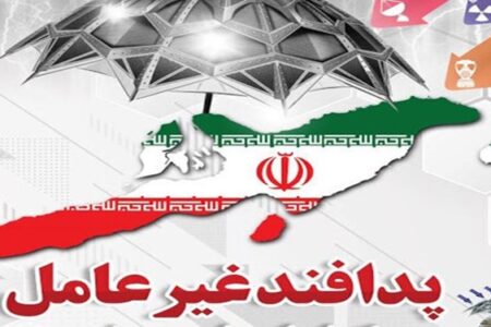 افتتاح اولین قرارگاه پدافند زیستی کشور در کرمان