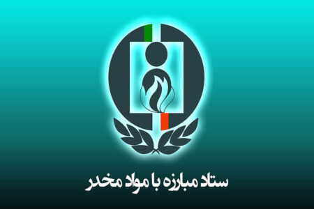 کرمان، رتبه اول کشور در مبارزه با مواد مخدر/ هدف‌گیری سرشبکه‌های قاچاق