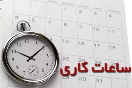 کاهش ساعات کاری ادارات جیرفت به علت گرمای هوا