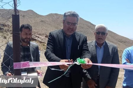 افتتاح طرح‌ پرورش ماهی روستای درب هود کوهبنان