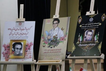 برگزاری همایش بزرگداشت شهید محمدعلی فیاض بخش در دادگستری استان کرمان
