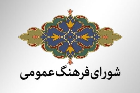 برش مهندسی فرهنگی استان کرمان با ۵ اولویت آغاز به‌کار کرد