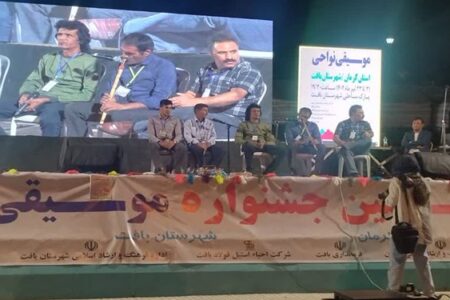 برگزاری اختتامیه جشنواره موسیقی نواحی استان کرمان در بافت
