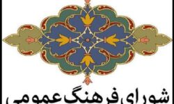 سال گذشته، حدود یک میلیون کتاب در استان کرمان به امانت گرفته شده است