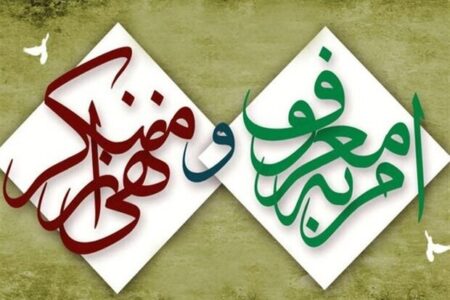 ۱۵۳ گروه جهادی امر به معروف در کرمان تشکیل شده است