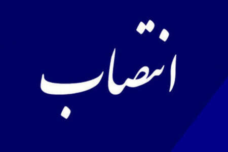 رؤسای دادگستری و دادستان‌های چند شهرستان استان کرمان معرفی شدند
