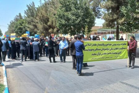 تظاهرات کرمانی‌ها در محکومیت اهانت به قرآن کریم برگزار شد