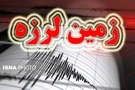 زلزله ۳.۷ ریشتری راور را لرزاند