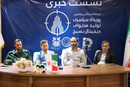 رفسنجان میزبان پنجمین رویداد ملی تولید محتوای دیجیتال استان کرمان