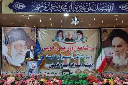برگزاری اردوی پیشرفت علمی ویژه دانش آموزان نخبه تحت پوشش کمیته امداد کرمان