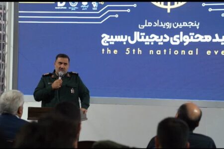 برگزاری پنجمین رویداد تولید محتوای دیجیتال بسیج کرمان