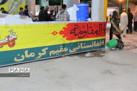 راه‌اندازی موکب شهدای فاطمیون ,در ورودی شهر ماهان- کرمان