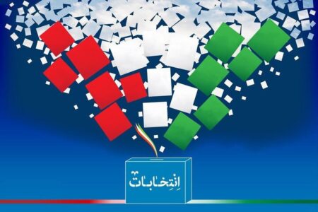 آغاز  پیش‌ثبت‌نام انتخابات دوازدهمین دوره مجلس در کرمان