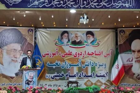 برگزاری اردوی پیشرفت علمی ویژه دانش‌آموزان نخبه تحت حمایت کمیته امداد استان کرمان